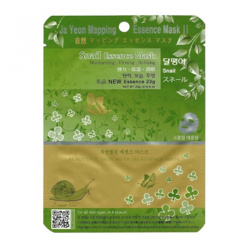 Ja Yeon Mapping Snail Essence Mask Lakštinė veido kaukė su sraigių ekstraktu