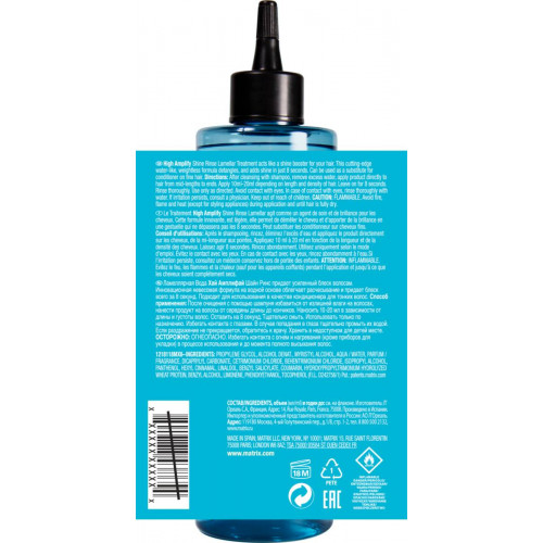 Matrix High Amplify Shine Rinse Treatment Lamelinė priežiūra  250ml