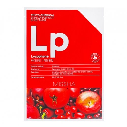 Lycophene