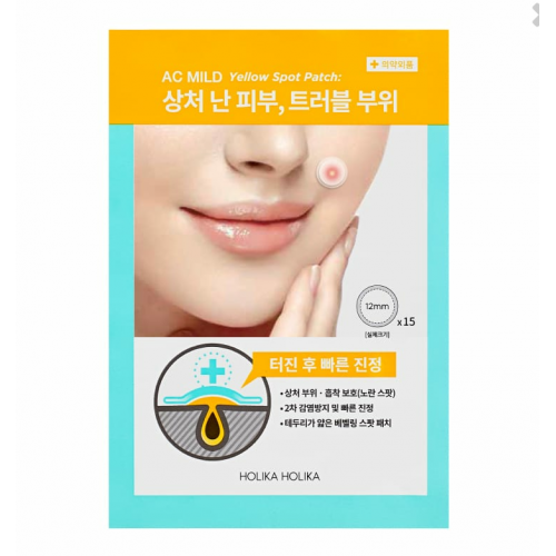 Holika Holika AC Mild Yellow Spot Patch Spuogų pleistrai