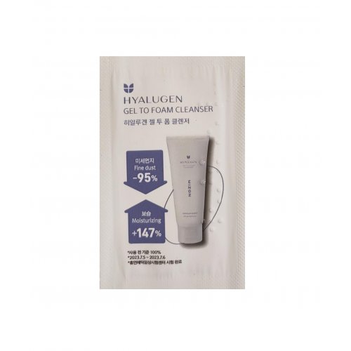 Mizon Hyalugen Gel To Foam Cleanser Vahutav näopesu